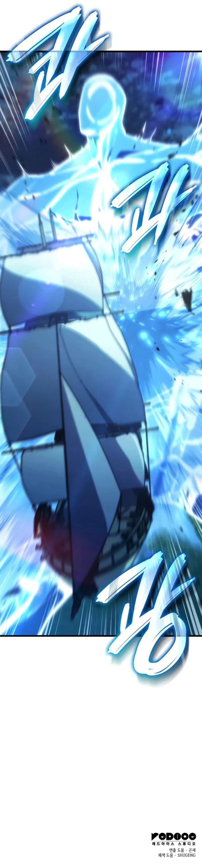 Read Breakers chapter 51 image 20 on Lezhin