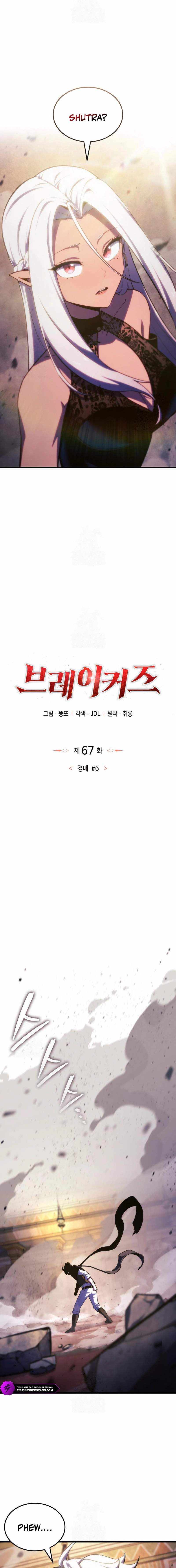 Read Breakers chapter 67 image 4 on Lezhin