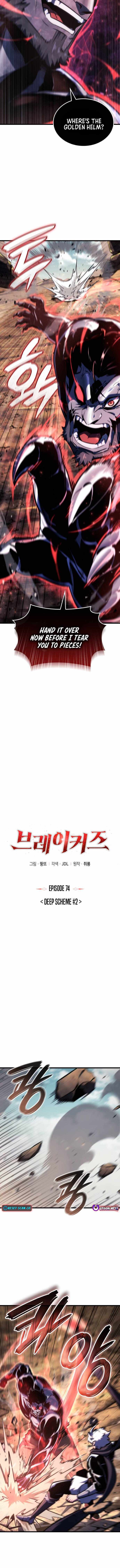 Read Breakers chapter 74 image 3 on Lezhin