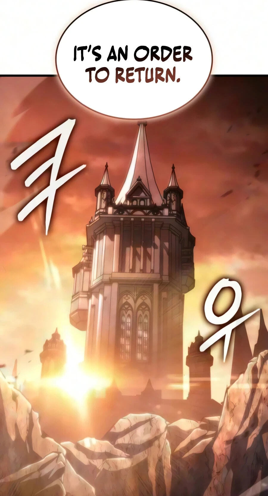 Read Breakers chapter 90 image 83 on Lezhin