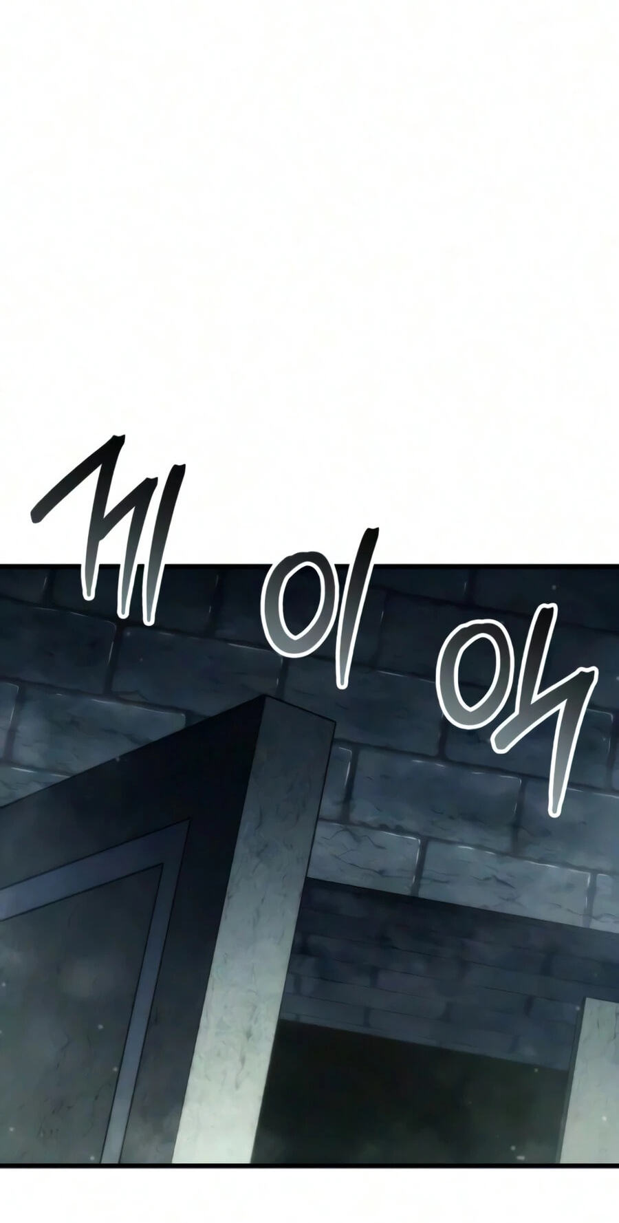 Read Breakers chapter 97 image 71 on Lezhin