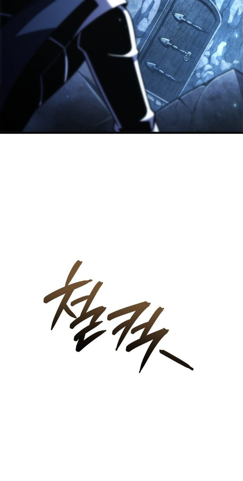 Read Breakers chapter 89 image 81 on Lezhin