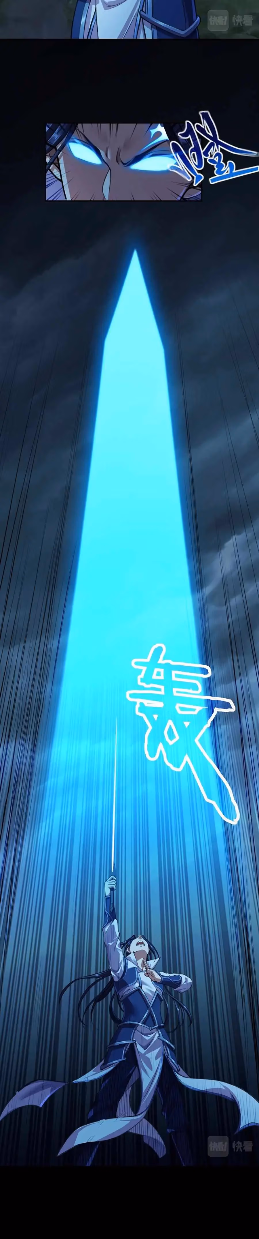 Read Breaking Through The Calamity chapter 14 image 2 on Lezhin