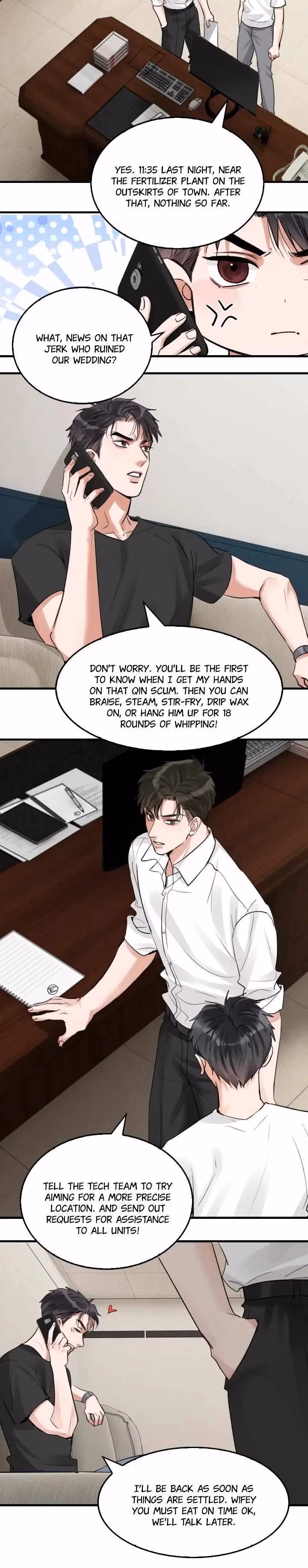 Read Breaking Through the Clouds 2: Devouring the Seas chapter 100 image 17 on Lezhin