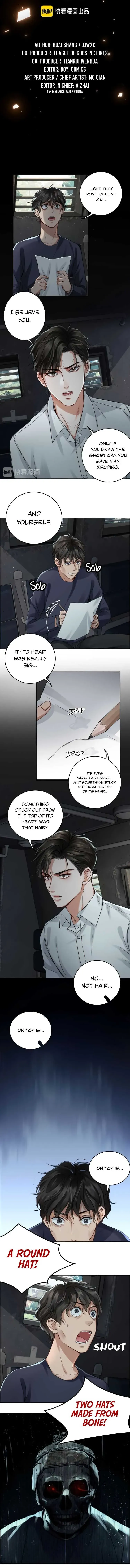 Read Breaking Through the Clouds 2: Devouring the Seas chapter 11 image 1 on Lezhin