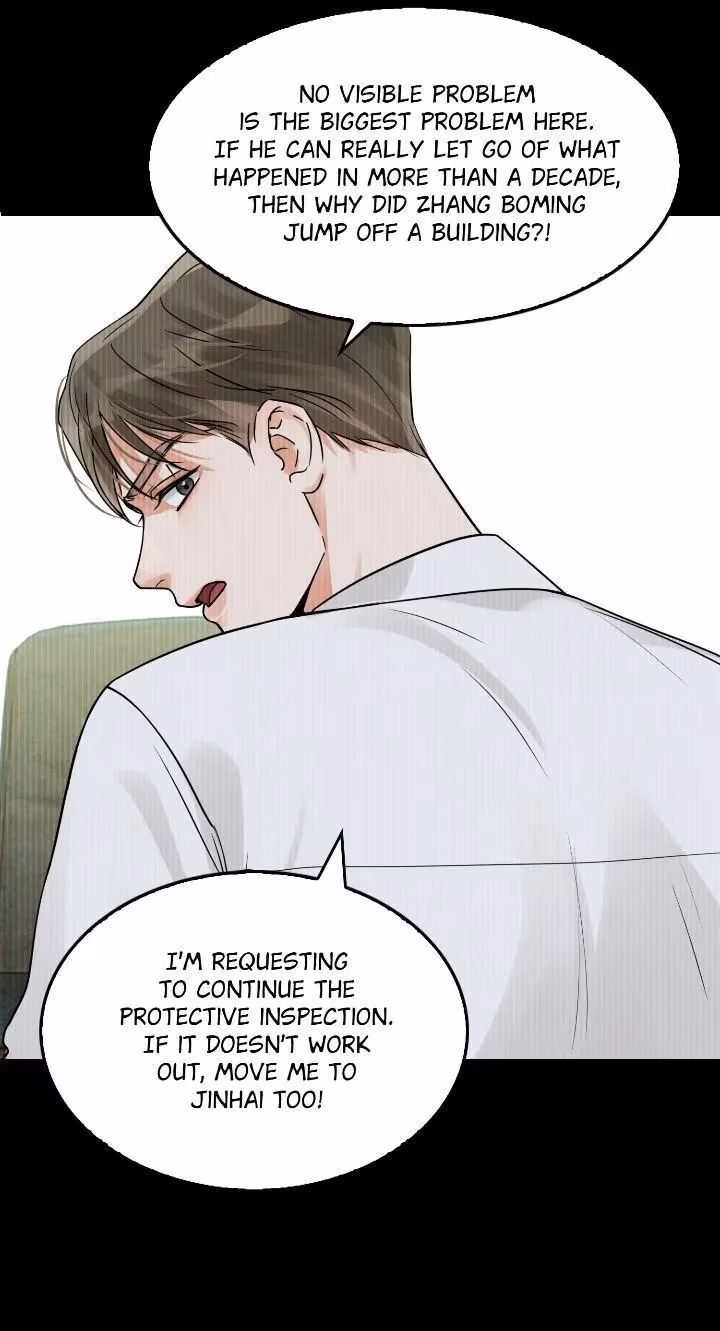 Breaking Through the Clouds 2: Devouring the Seas Chapter 114 page 17 - 
