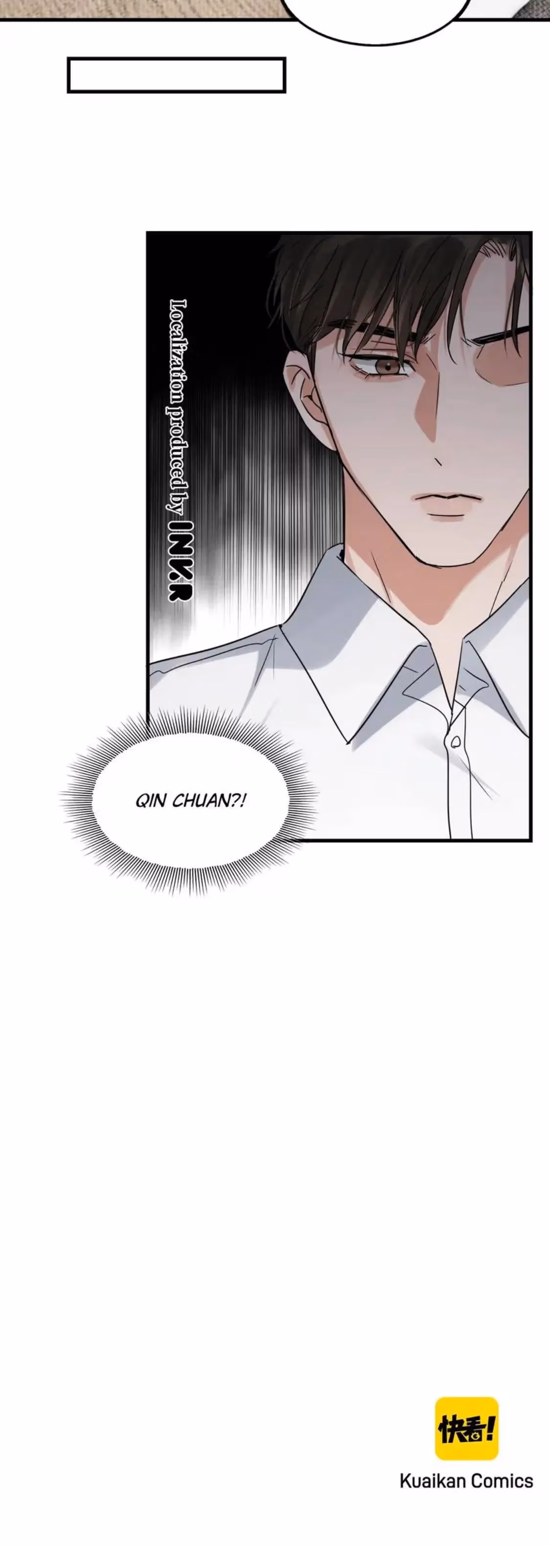 Read Breaking Through the Clouds 2: Devouring the Seas chapter 117 image 17 on Lezhin