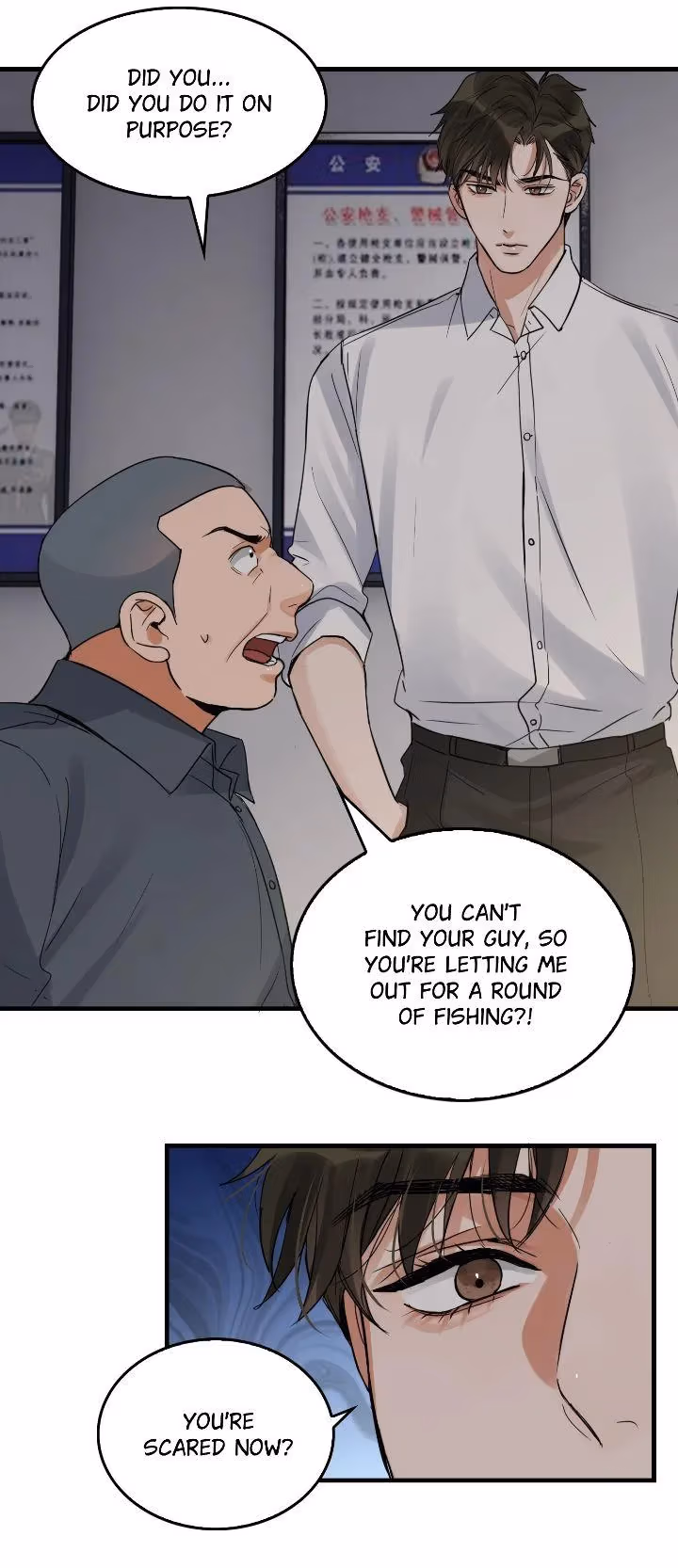 Read Breaking Through the Clouds 2: Devouring the Seas chapter 118 image 16 on Lezhin
