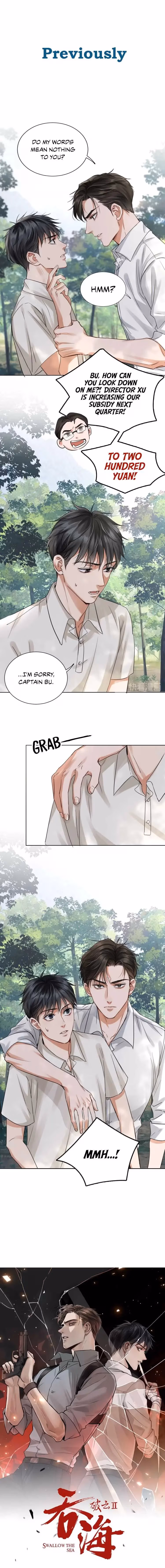 Read Breaking Through the Clouds 2: Devouring the Seas chapter 12 image 0 on Lezhin