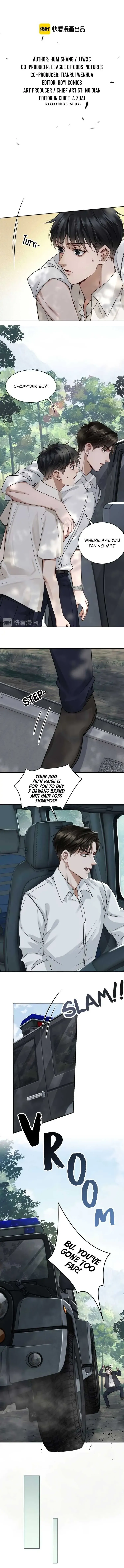 Read Breaking Through the Clouds 2: Devouring the Seas chapter 12 image 1 on Lezhin