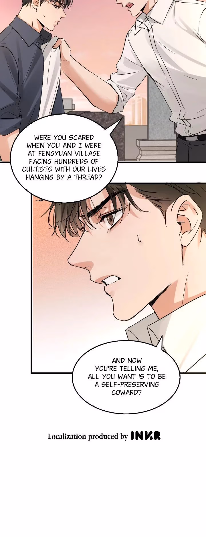 Read Breaking Through the Clouds 2: Devouring the Seas chapter 124 image 17 on Lezhin