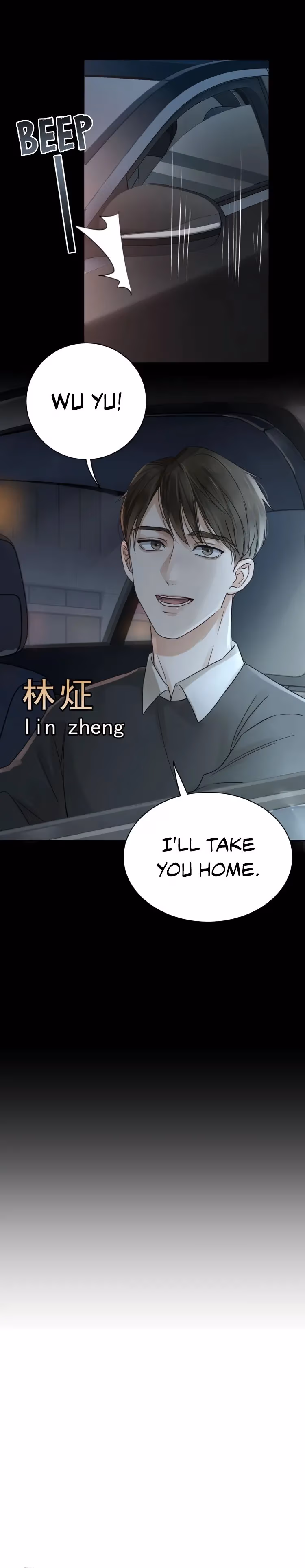 Read Breaking Through the Clouds 2: Devouring the Seas chapter 13 image 8 on Lezhin