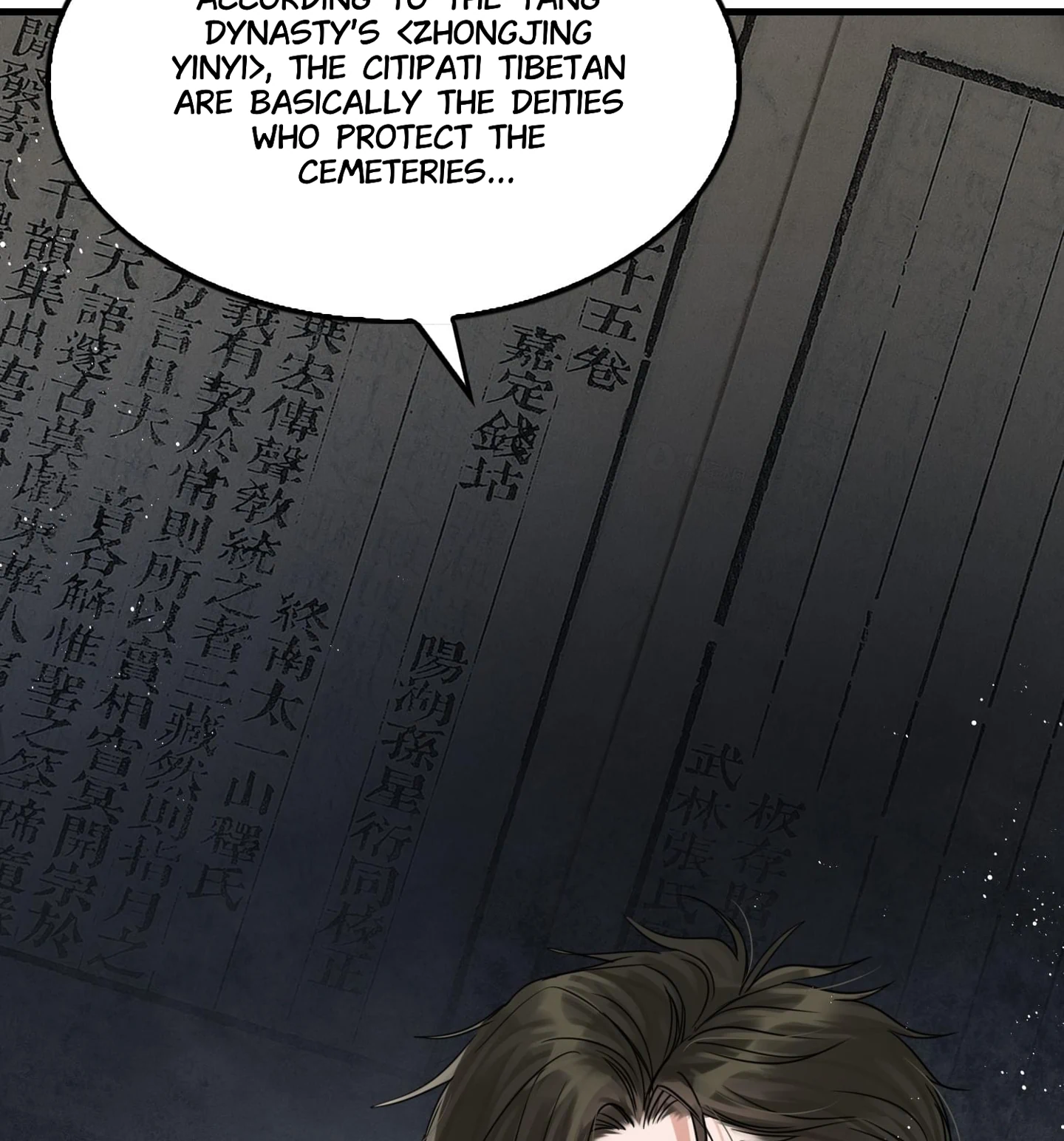 Read Breaking Through the Clouds 2: Devouring the Seas chapter 17.1 image 17 on Lezhin
