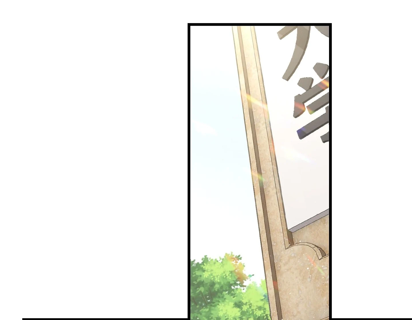 Read Breaking Through the Clouds 2: Devouring the Seas chapter 17.1 image 27 on Lezhin