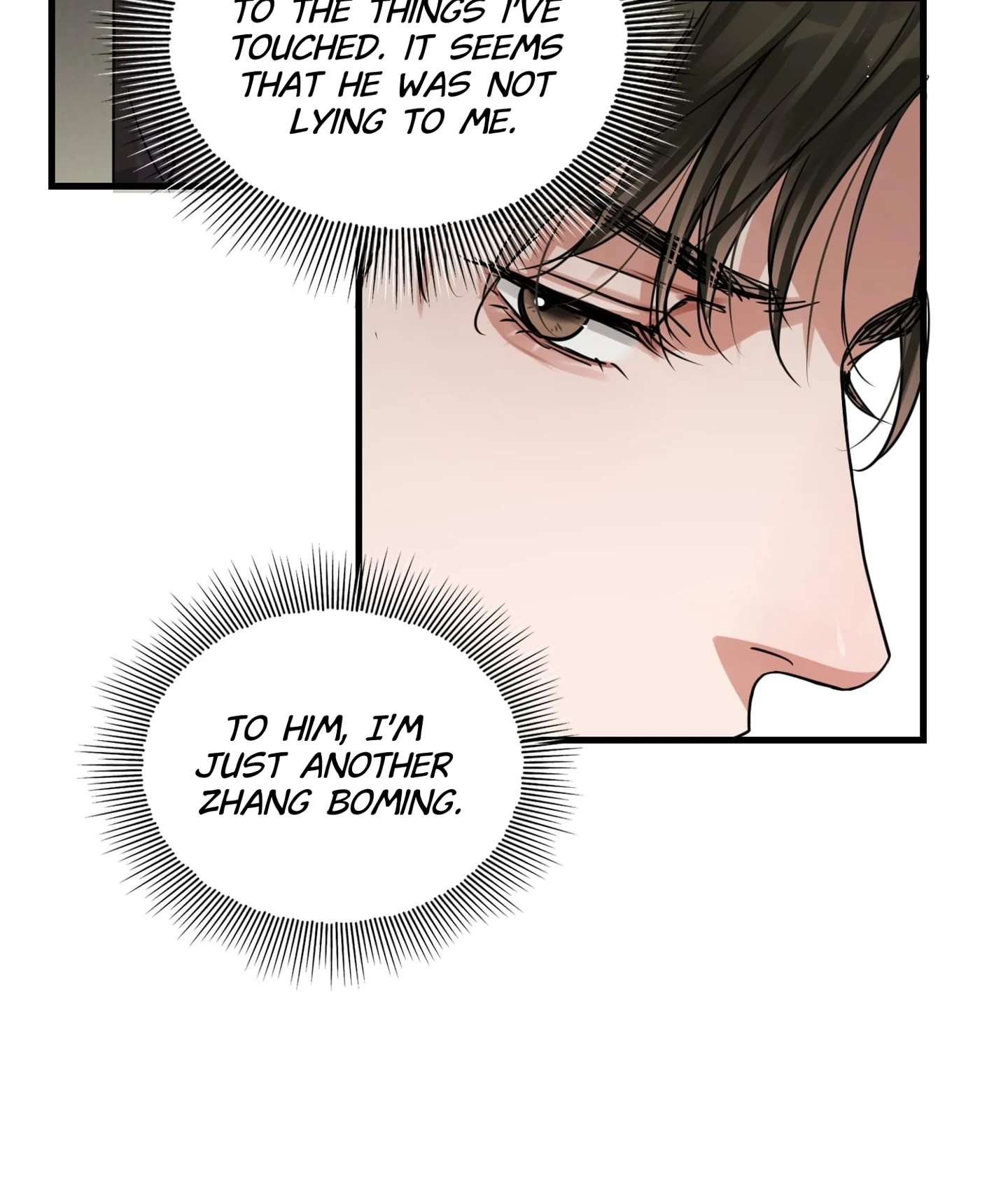 Read Breaking Through the Clouds 2: Devouring the Seas chapter 17.3 image 12 on Lezhin