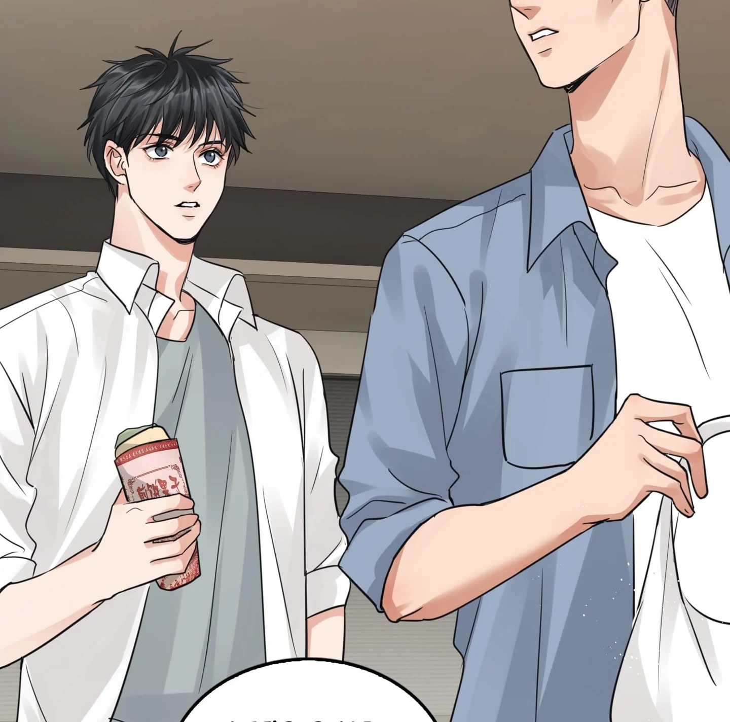 Read Breaking Through the Clouds 2: Devouring the Seas chapter 17.3 image 9 on Lezhin