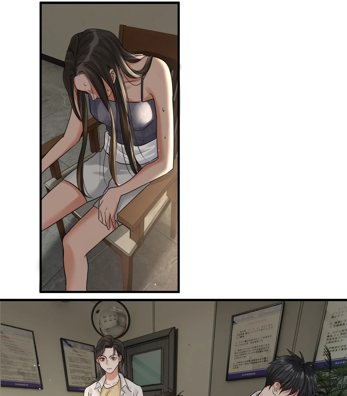 Read Breaking Through the Clouds 2: Devouring the Seas chapter 17.4 image 11 on Lezhin