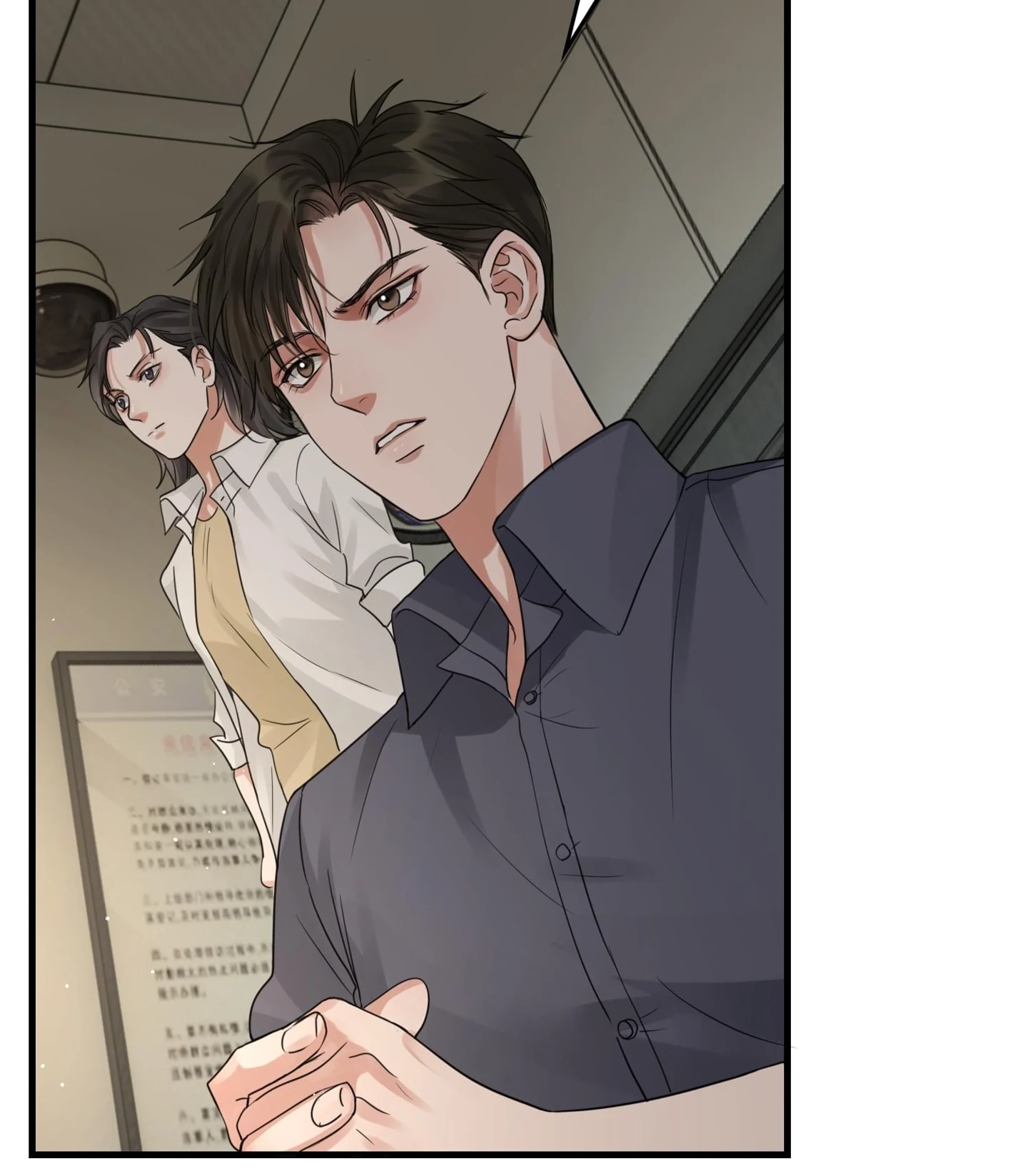Read Breaking Through the Clouds 2: Devouring the Seas chapter 17.4 image 13 on Lezhin