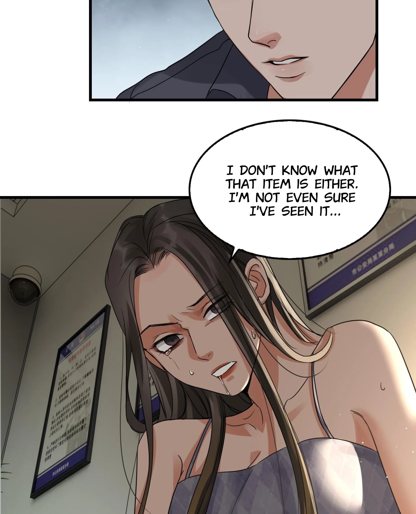 Read Breaking Through the Clouds 2: Devouring the Seas chapter 17.4 image 15 on Lezhin