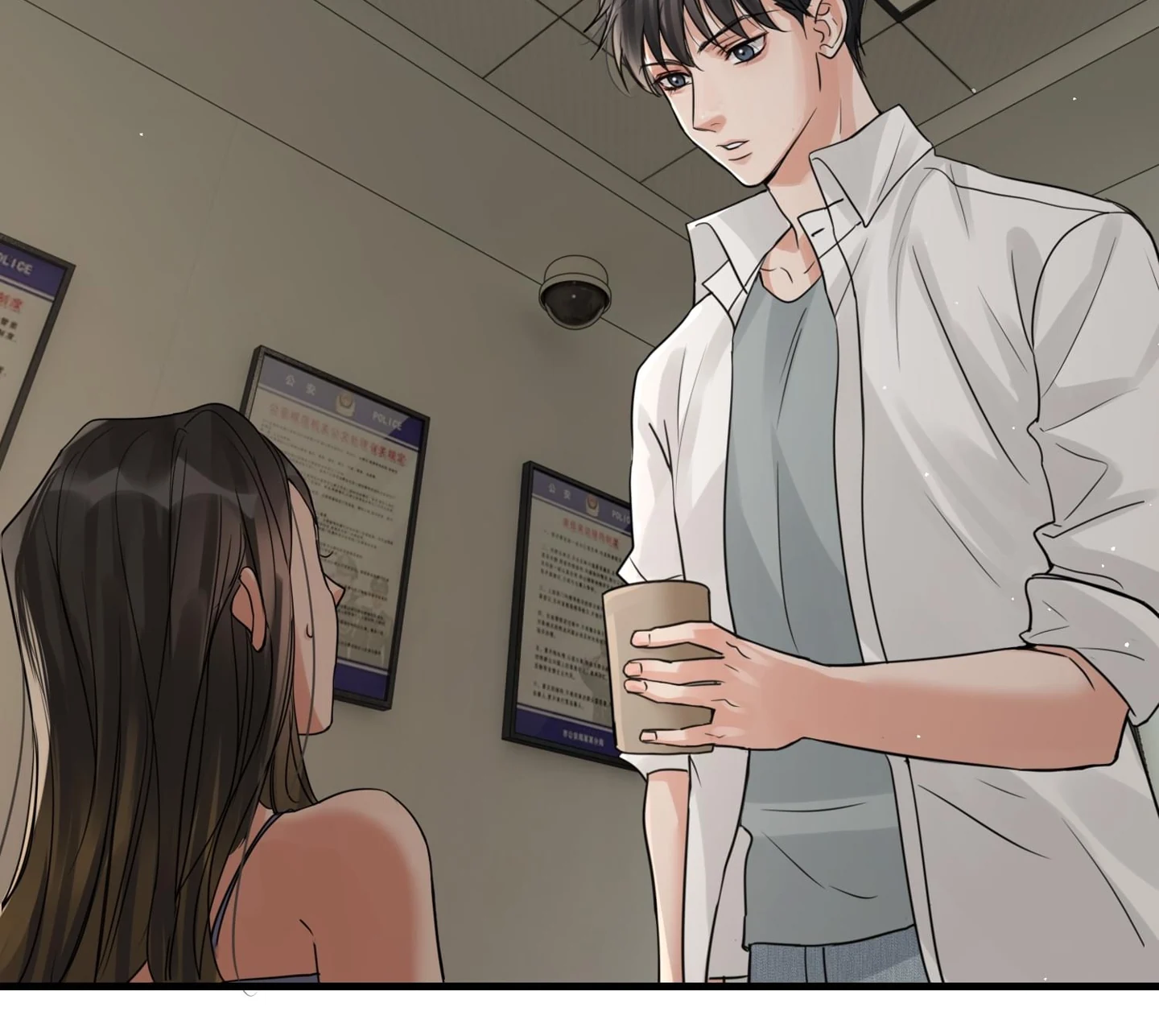 Read Breaking Through the Clouds 2: Devouring the Seas chapter 17.4 image 29 on Lezhin