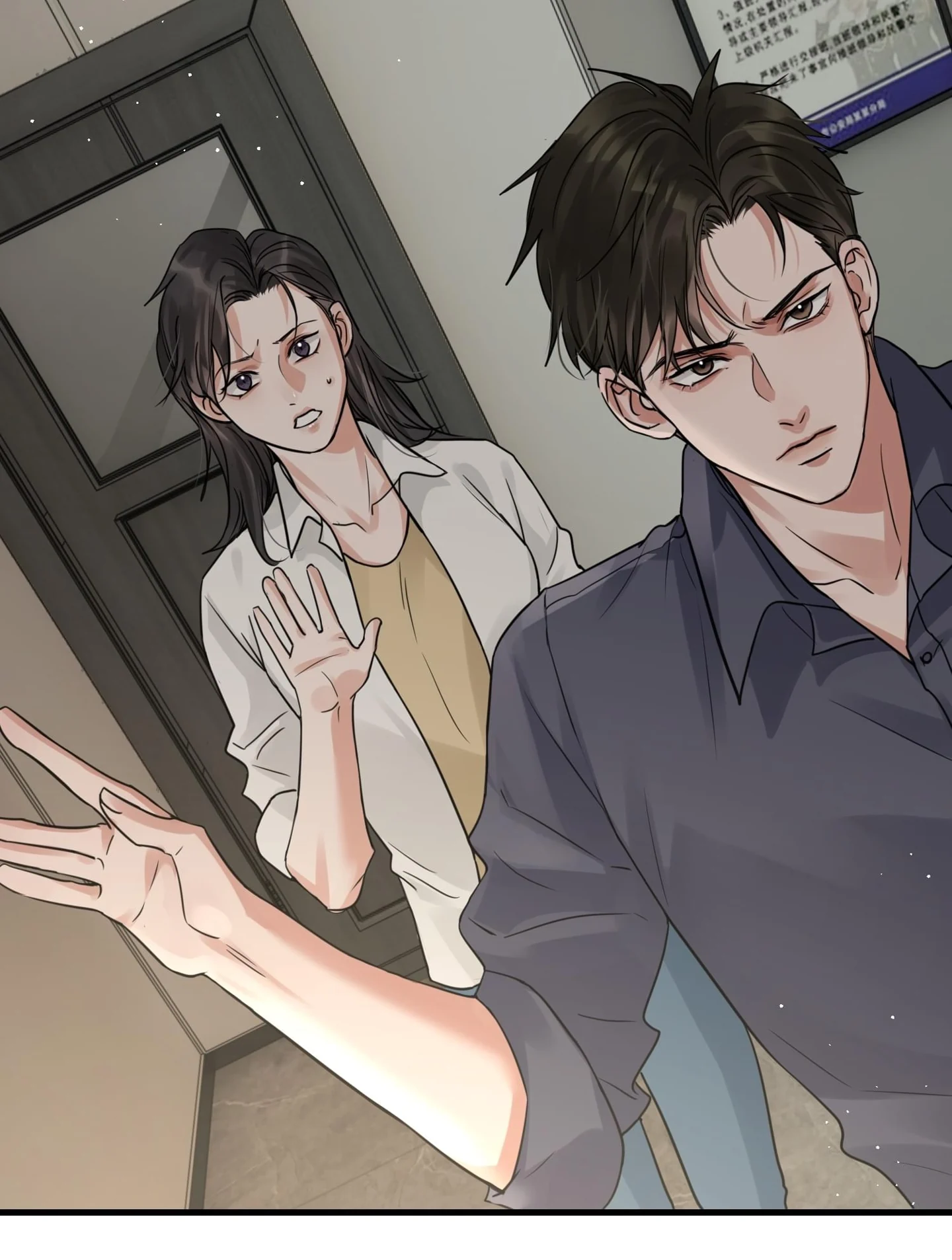 Read Breaking Through the Clouds 2: Devouring the Seas chapter 17.4 image 33 on Lezhin