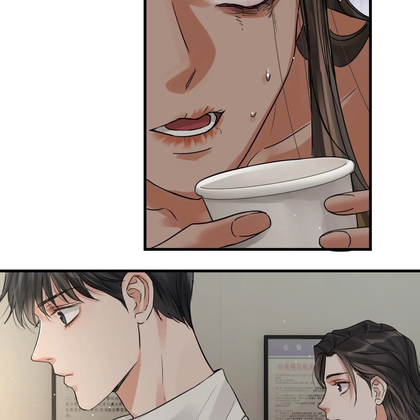 Read Breaking Through the Clouds 2: Devouring the Seas chapter 17.4 image 35 on Lezhin