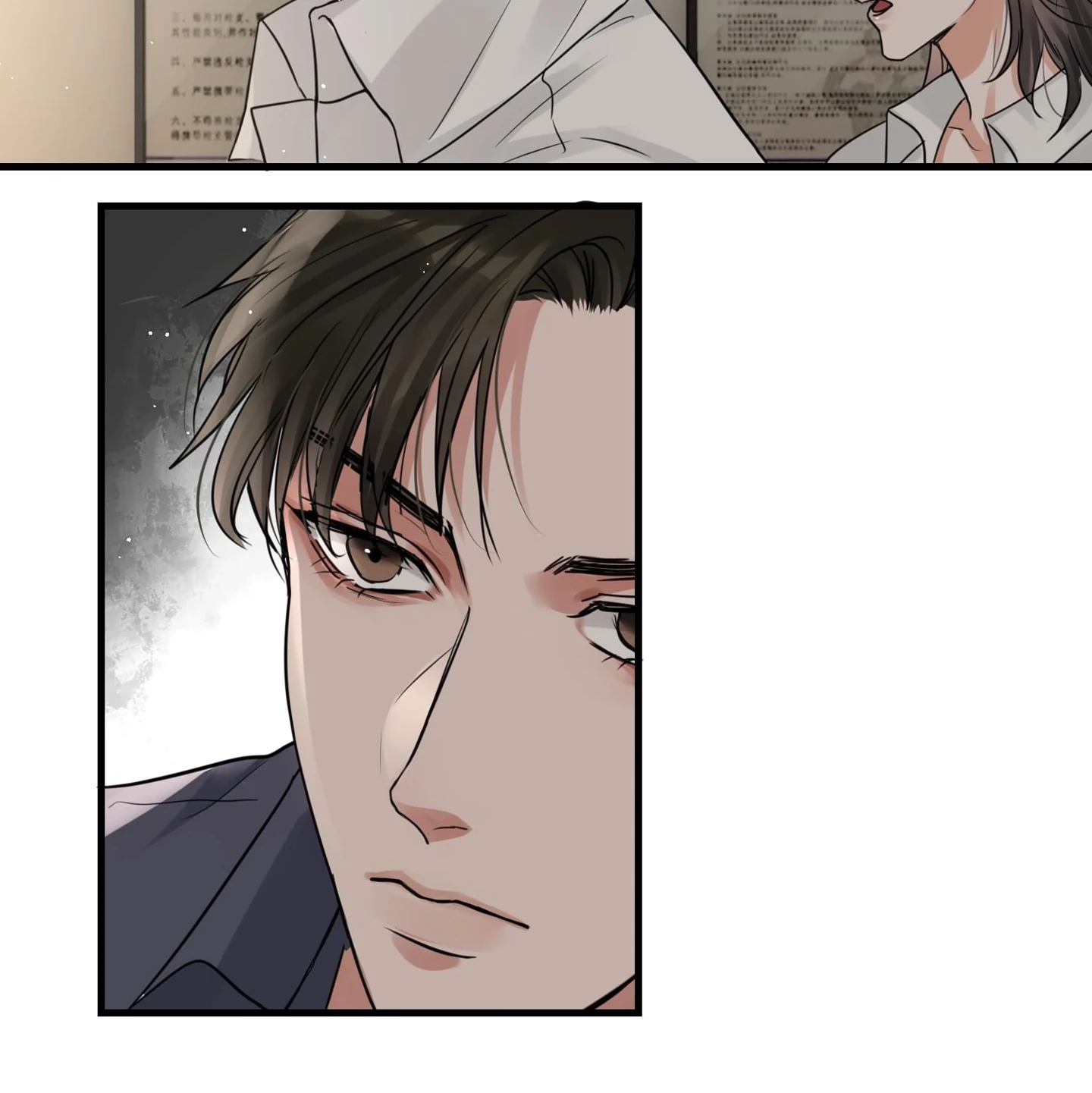Read Breaking Through the Clouds 2: Devouring the Seas chapter 17.4 image 36 on Lezhin
