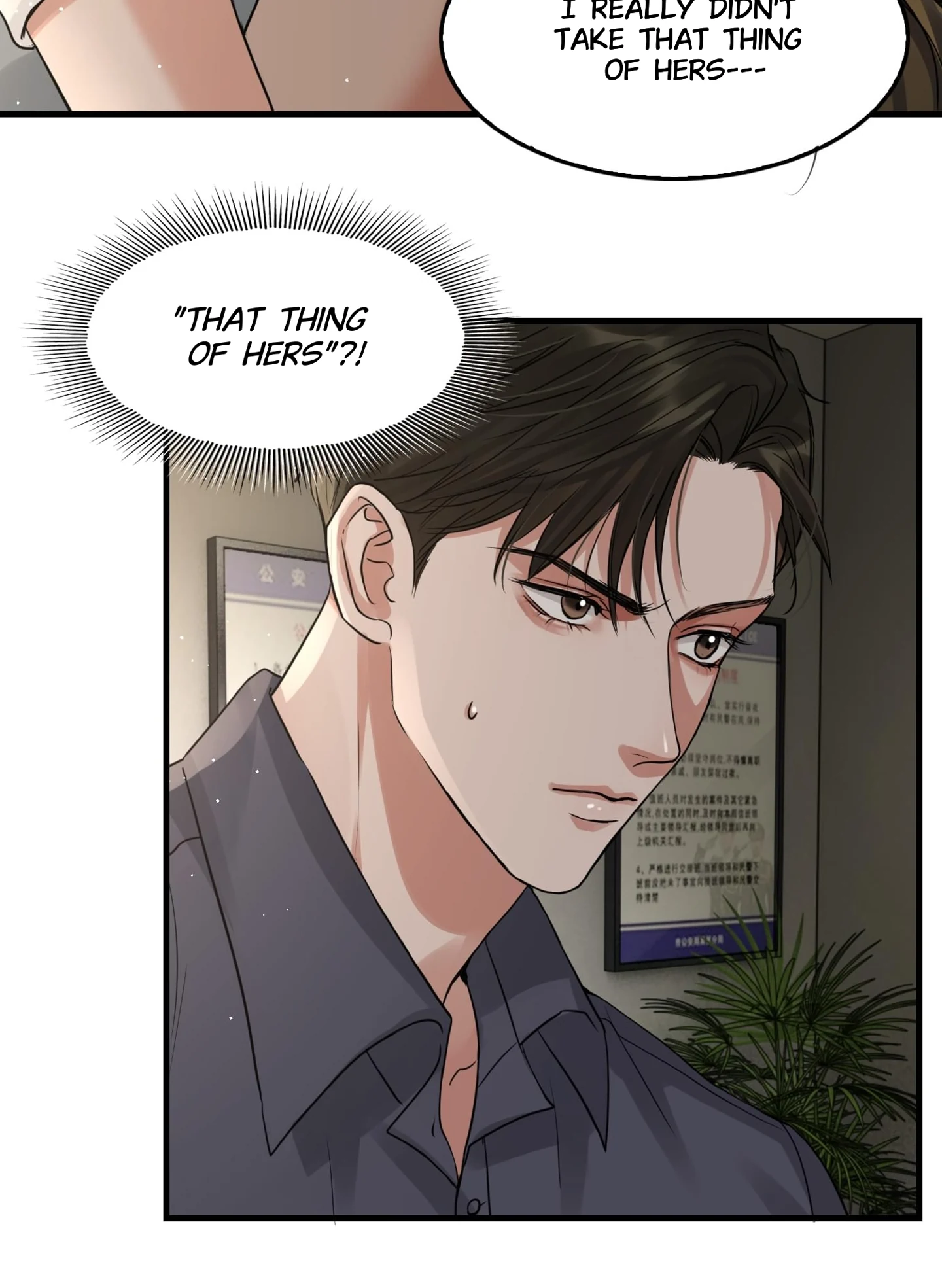 Read Breaking Through the Clouds 2: Devouring the Seas chapter 17.4 image 4 on Lezhin