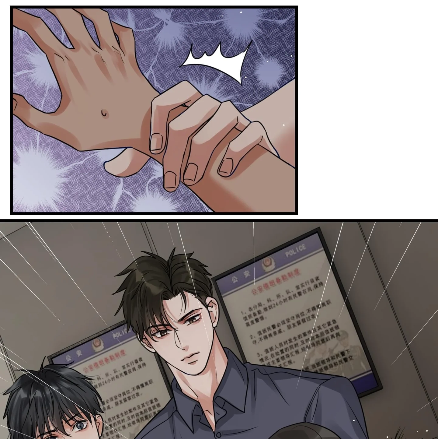 Read Breaking Through the Clouds 2: Devouring the Seas chapter 17.4 image 43 on Lezhin