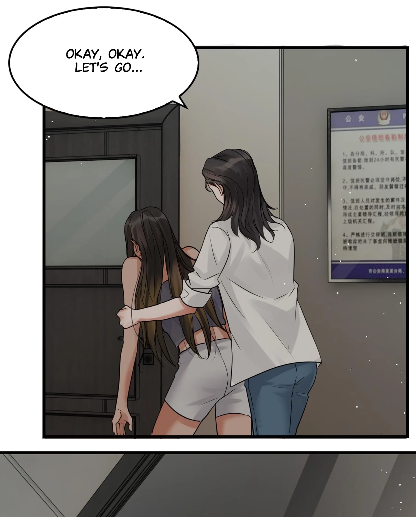 Read Breaking Through the Clouds 2: Devouring the Seas chapter 17.4 image 46 on Lezhin