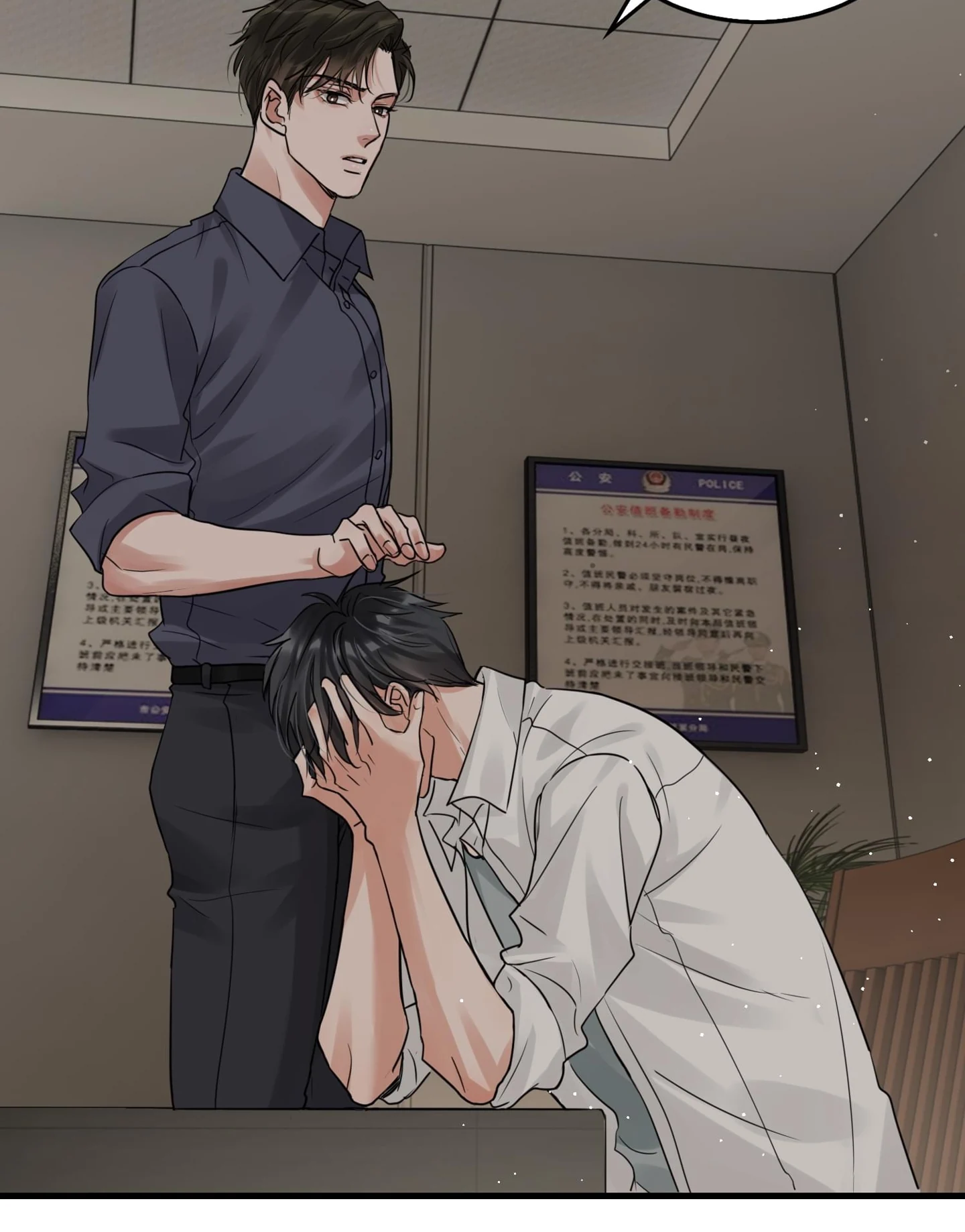 Read Breaking Through the Clouds 2: Devouring the Seas chapter 17.4 image 49 on Lezhin