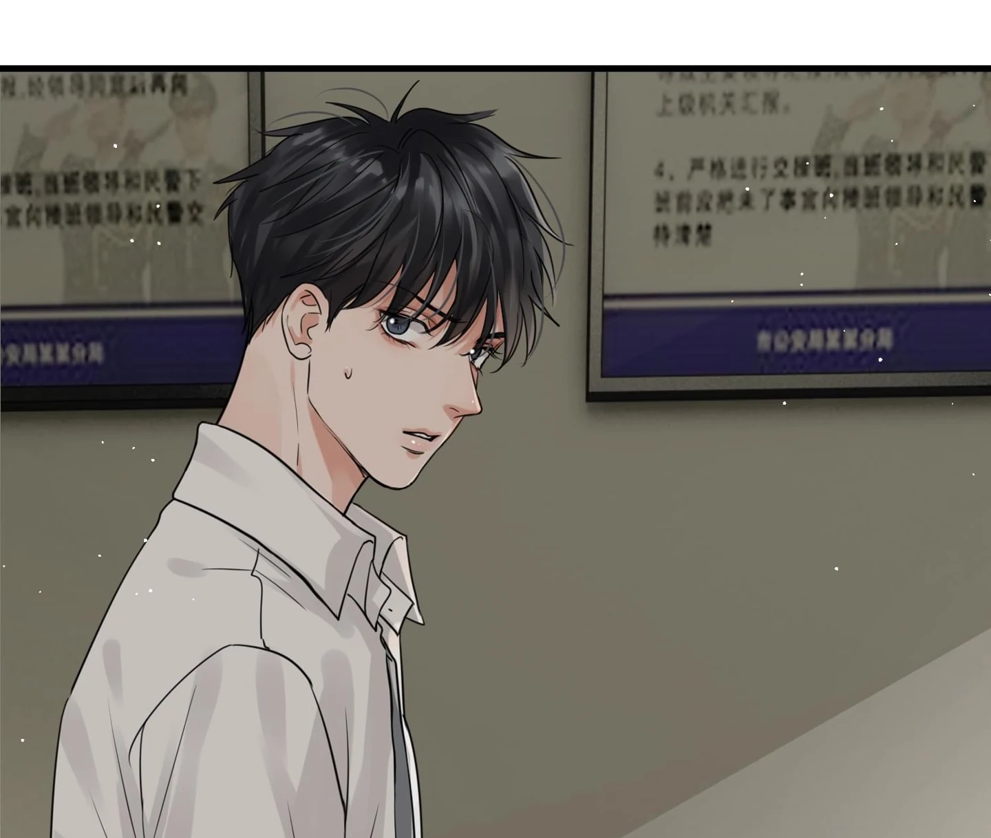 Read Breaking Through the Clouds 2: Devouring the Seas chapter 17.4 image 5 on Lezhin