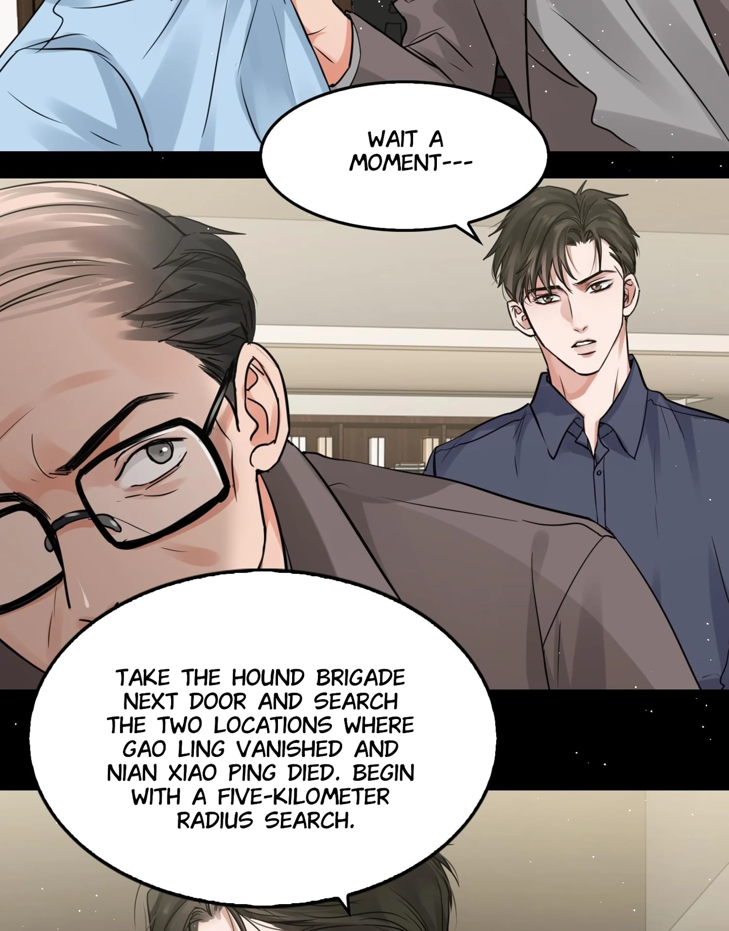 Read Breaking Through the Clouds 2: Devouring the Seas chapter 17.5 image 21 on Lezhin