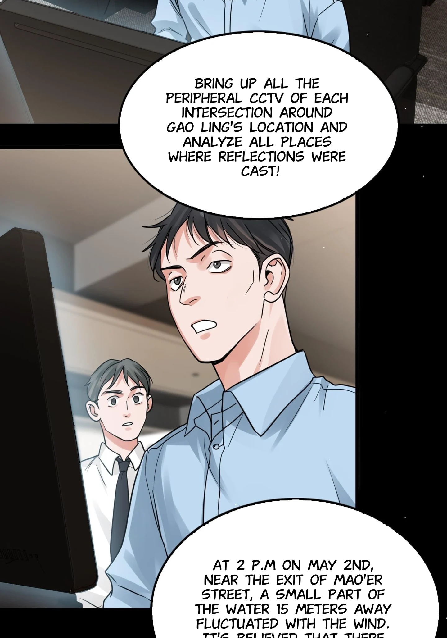 Read Breaking Through the Clouds 2: Devouring the Seas chapter 17.5 image 3 on Lezhin