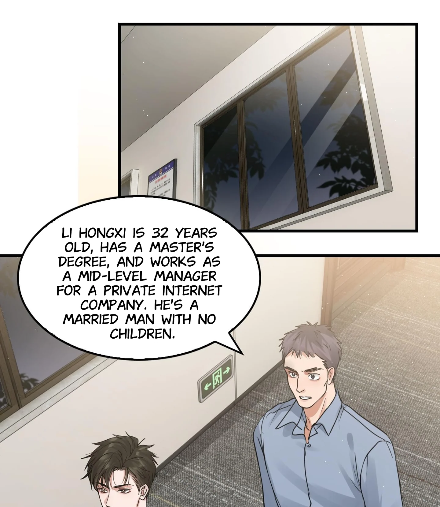 Read Breaking Through the Clouds 2: Devouring the Seas chapter 17.6 image 24 on Lezhin