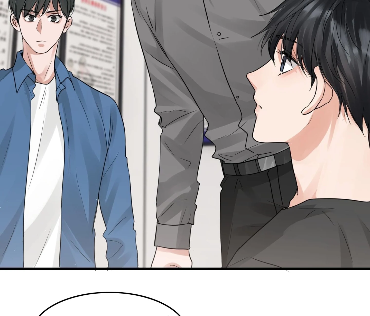Read Breaking Through the Clouds 2: Devouring the Seas chapter 17.6 image 39 on Lezhin