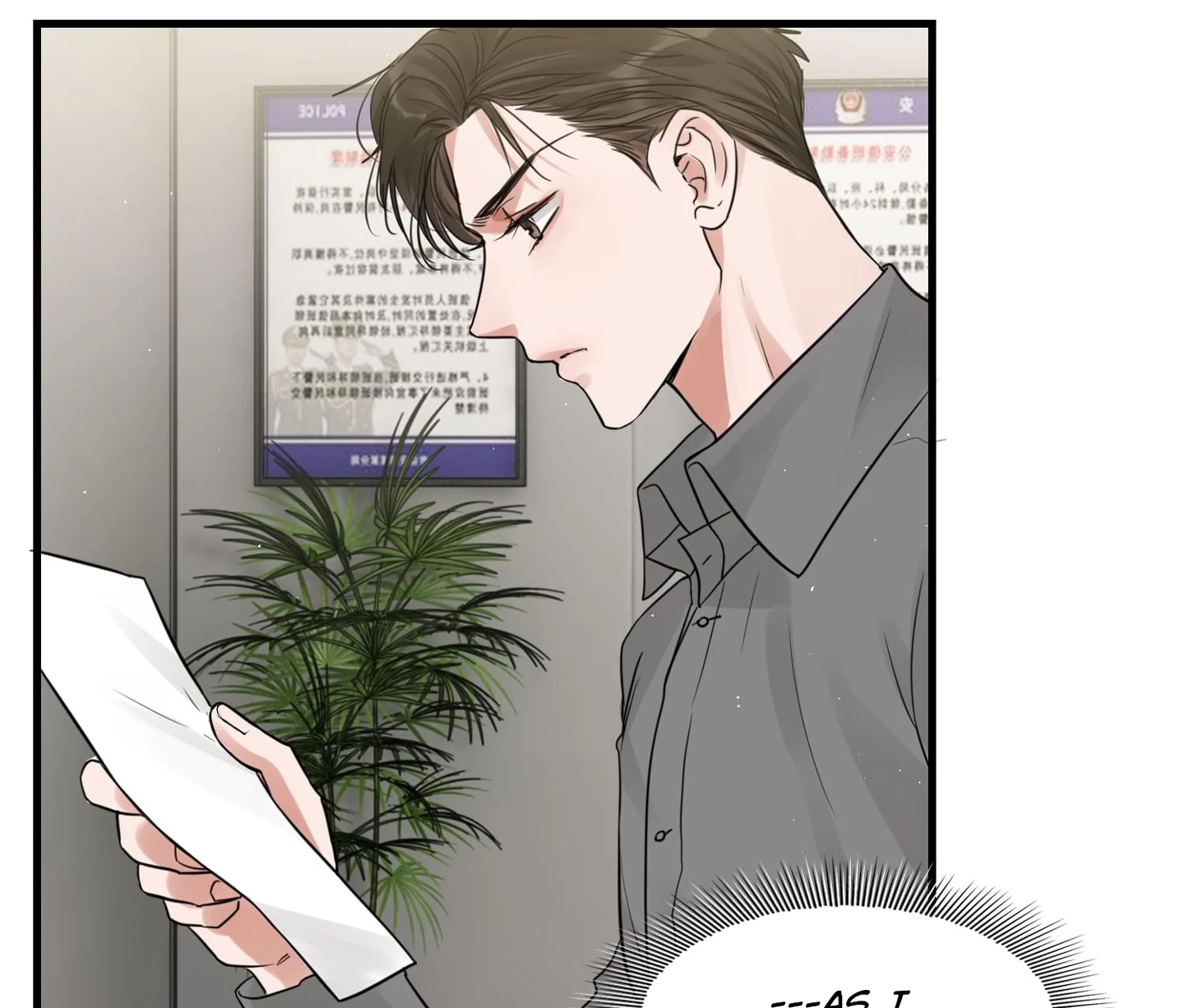 Read Breaking Through the Clouds 2: Devouring the Seas chapter 17.7 image 17 on Lezhin
