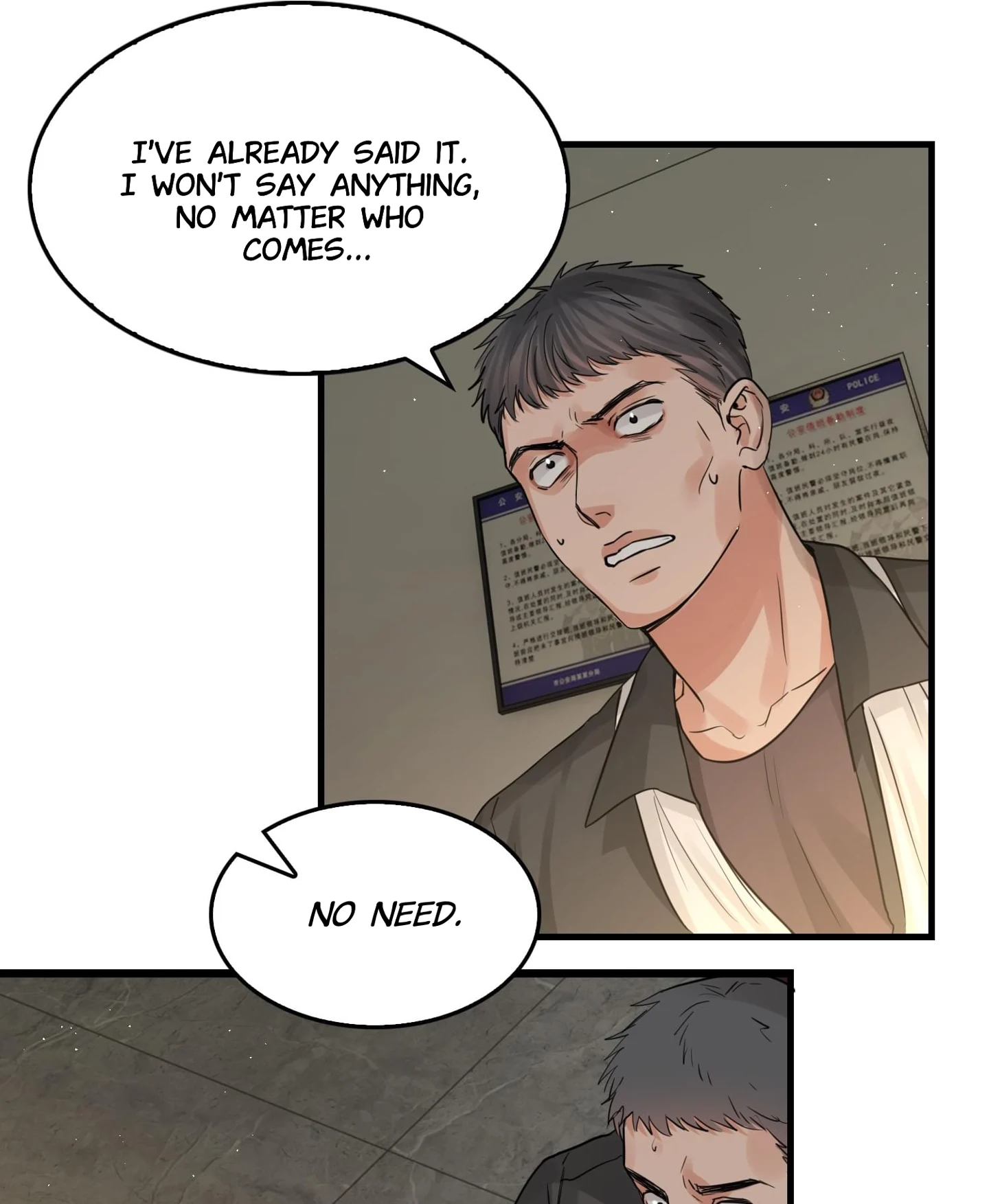 Read Breaking Through the Clouds 2: Devouring the Seas chapter 17.7 image 19 on Lezhin