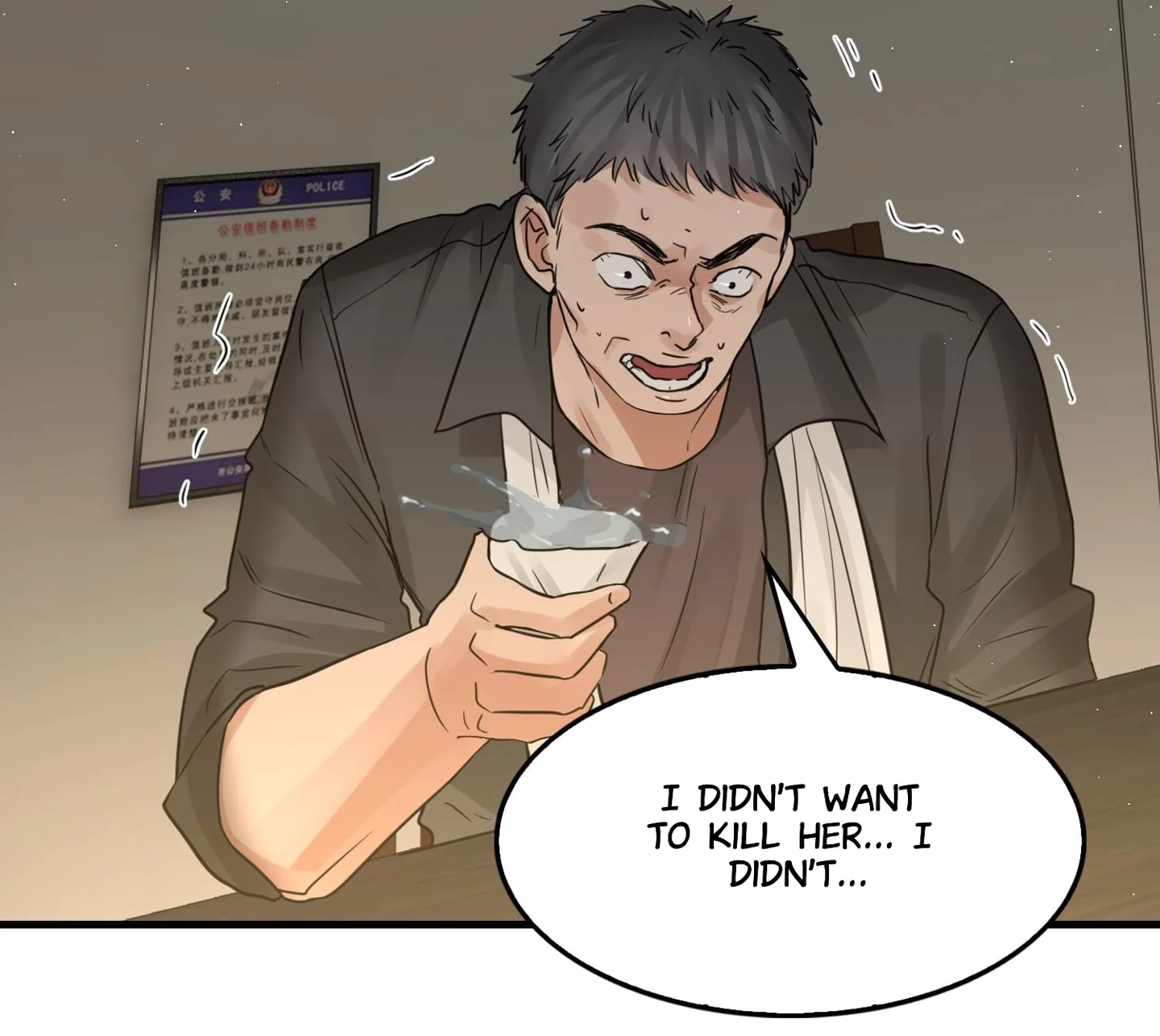 Read Breaking Through the Clouds 2: Devouring the Seas chapter 17.7 image 38 on Lezhin