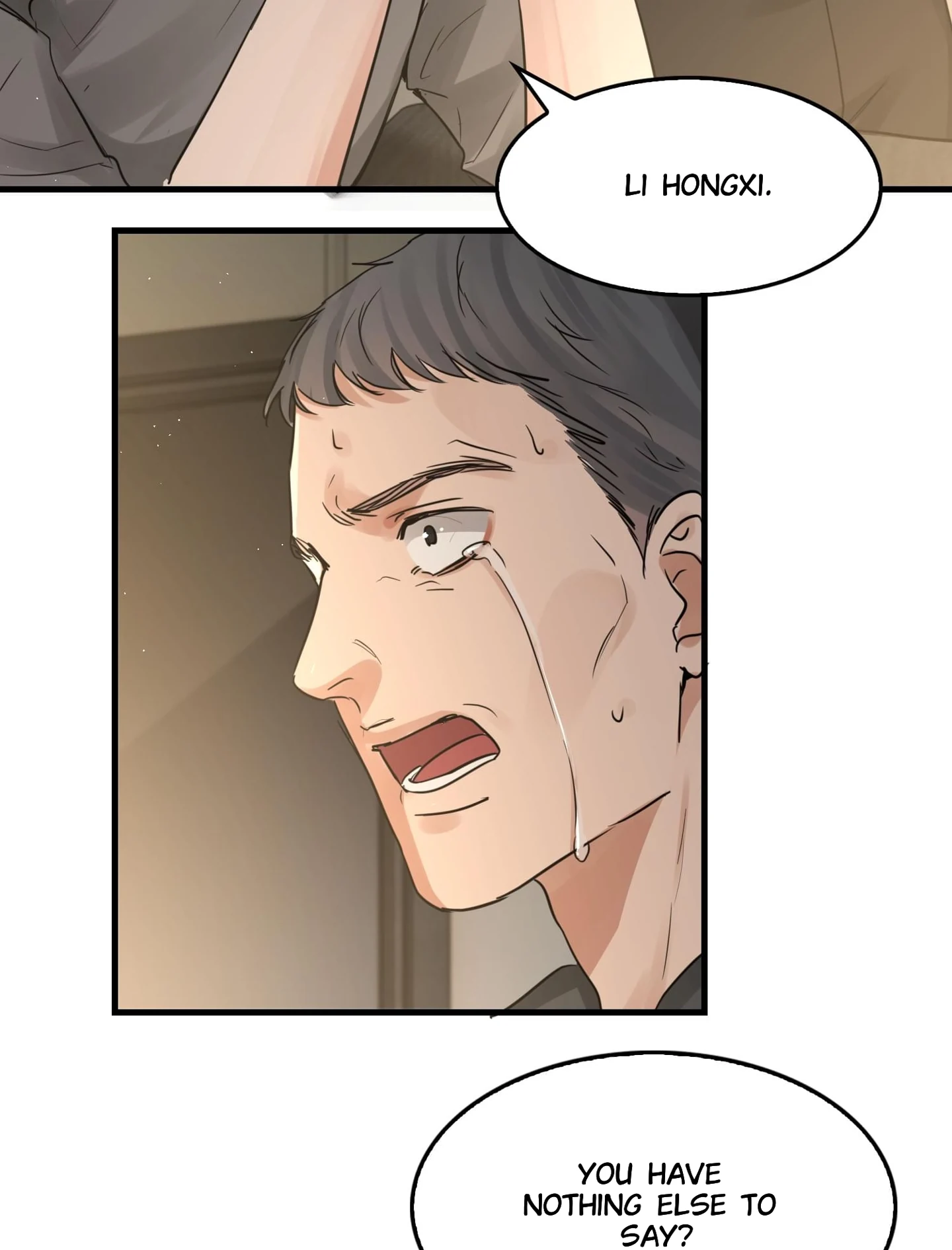 Read Breaking Through the Clouds 2: Devouring the Seas chapter 17.7 image 69 on Lezhin