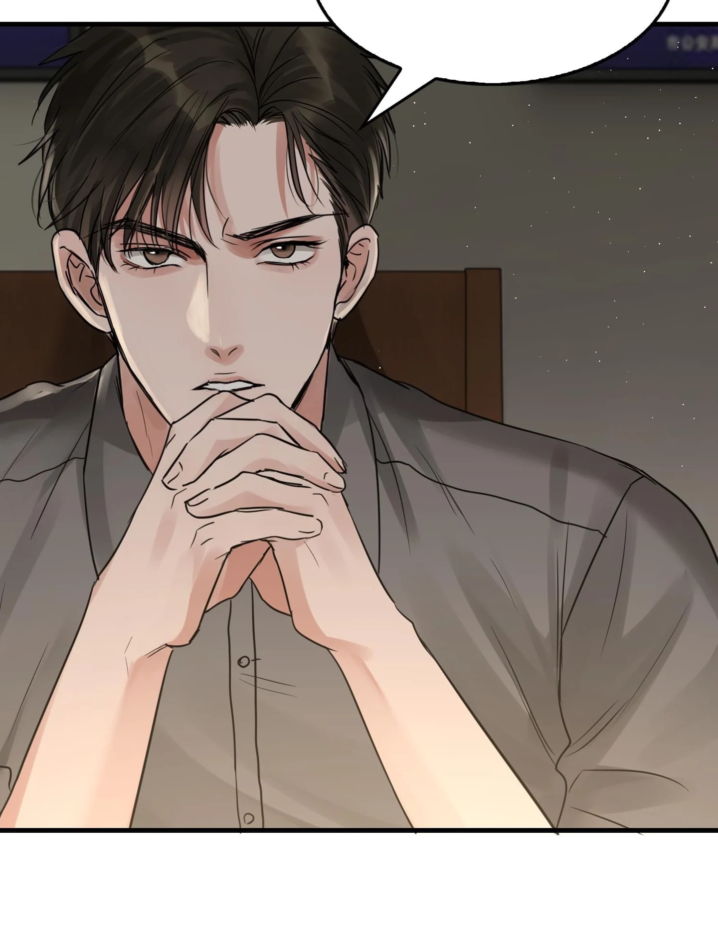 Read Breaking Through the Clouds 2: Devouring the Seas chapter 17.7 image 70 on Lezhin