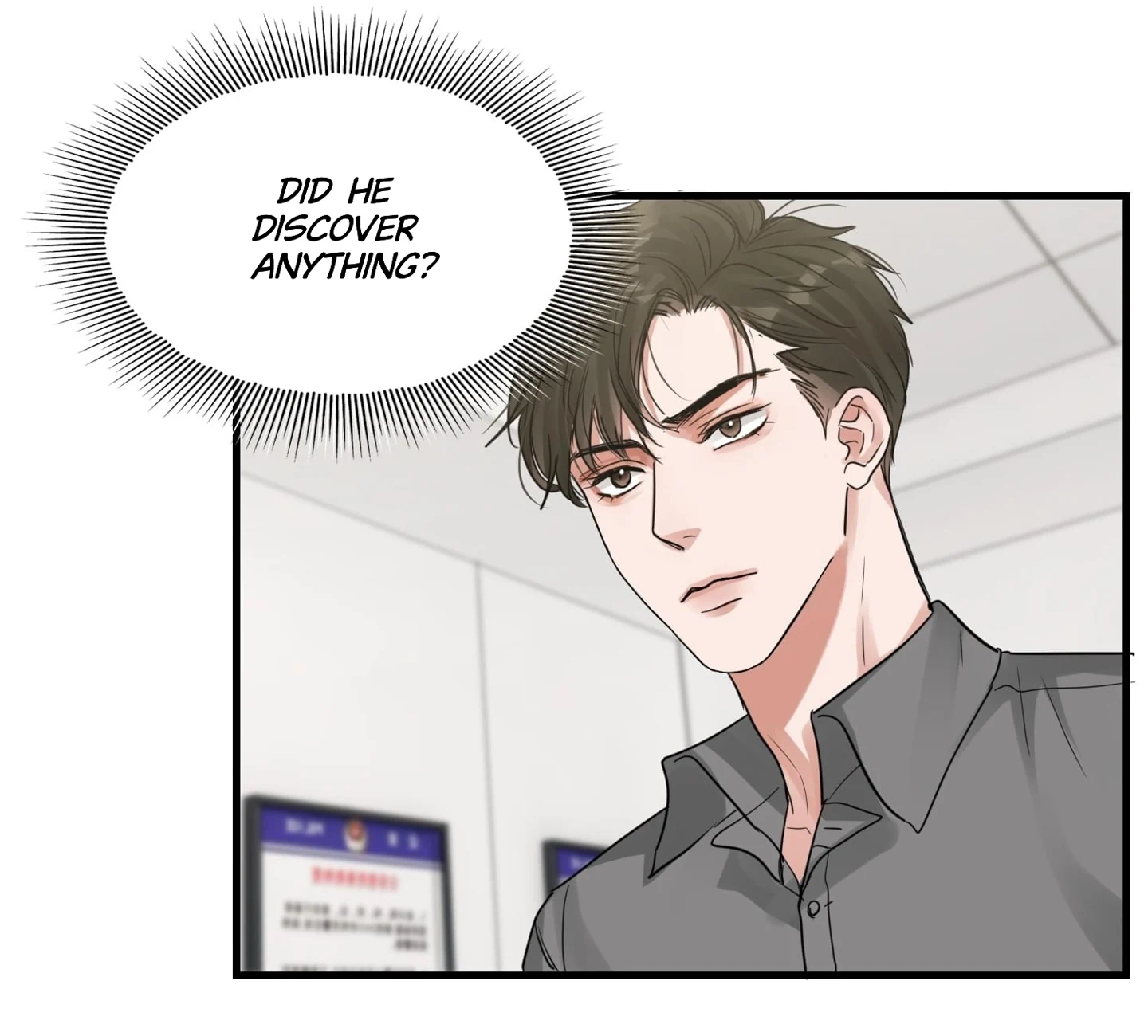 Read Breaking Through the Clouds 2: Devouring the Seas chapter 17.8 image 16 on Lezhin