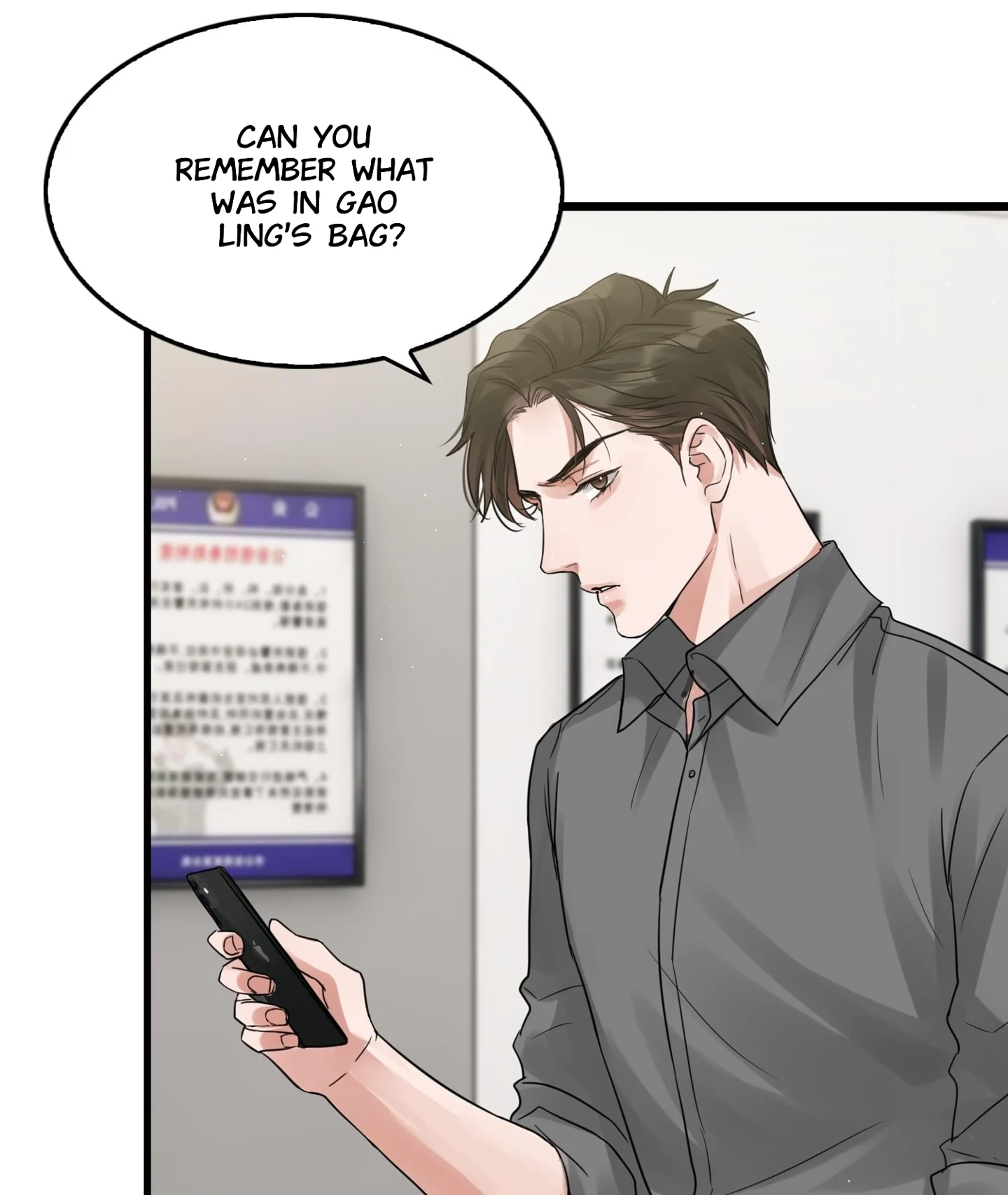 Read Breaking Through the Clouds 2: Devouring the Seas chapter 17.8 image 19 on Lezhin
