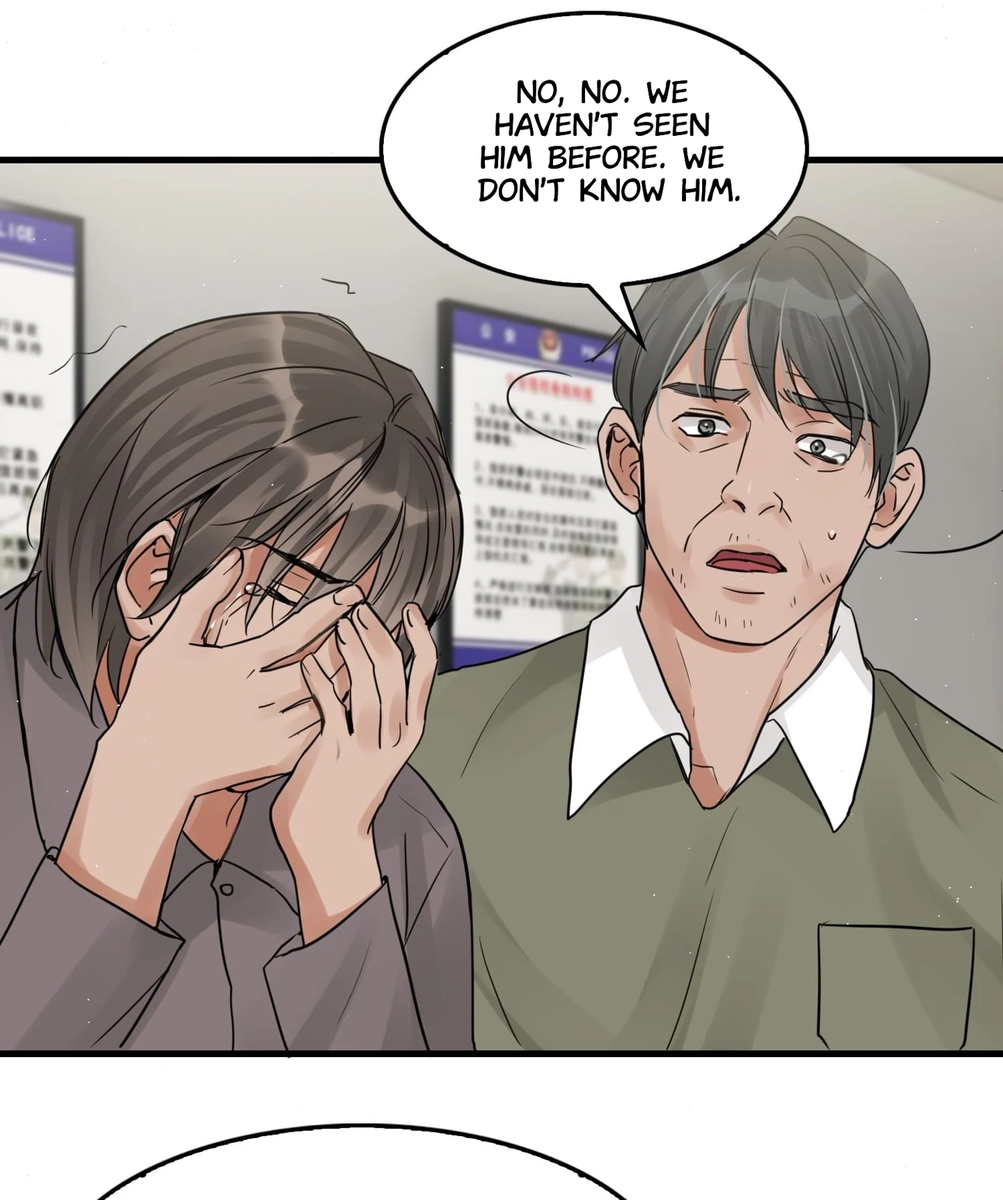 Read Breaking Through the Clouds 2: Devouring the Seas chapter 17.9 image 7 on Lezhin