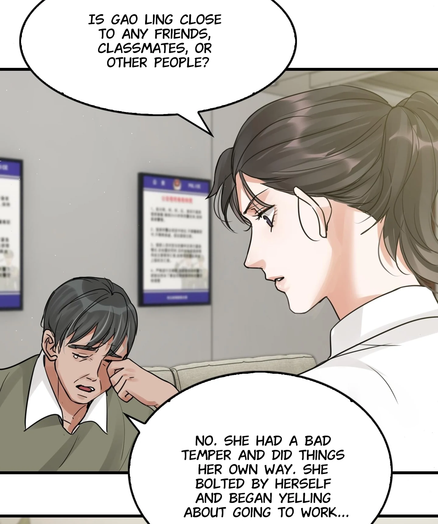 Read Breaking Through the Clouds 2: Devouring the Seas chapter 17.9 image 8 on Lezhin
