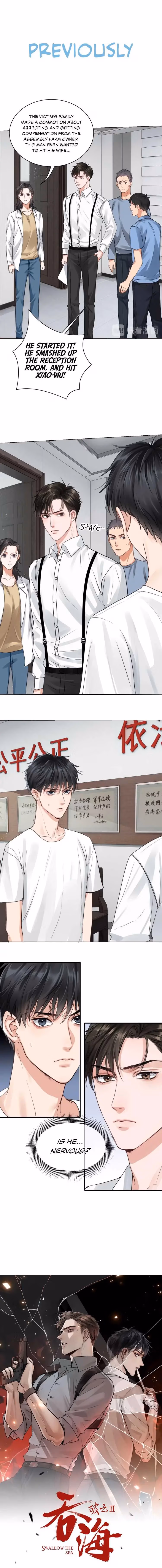 Read Breaking Through the Clouds 2: Devouring the Seas chapter 17 image 0 on Lezhin