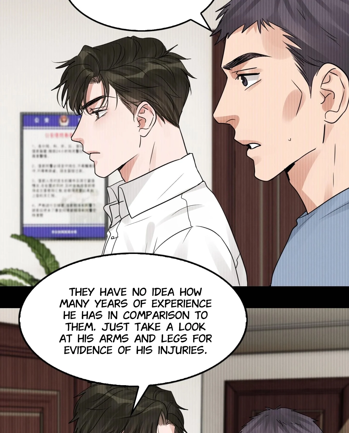 Read Breaking Through the Clouds 2: Devouring the Seas chapter 18.3 image 15 on Lezhin