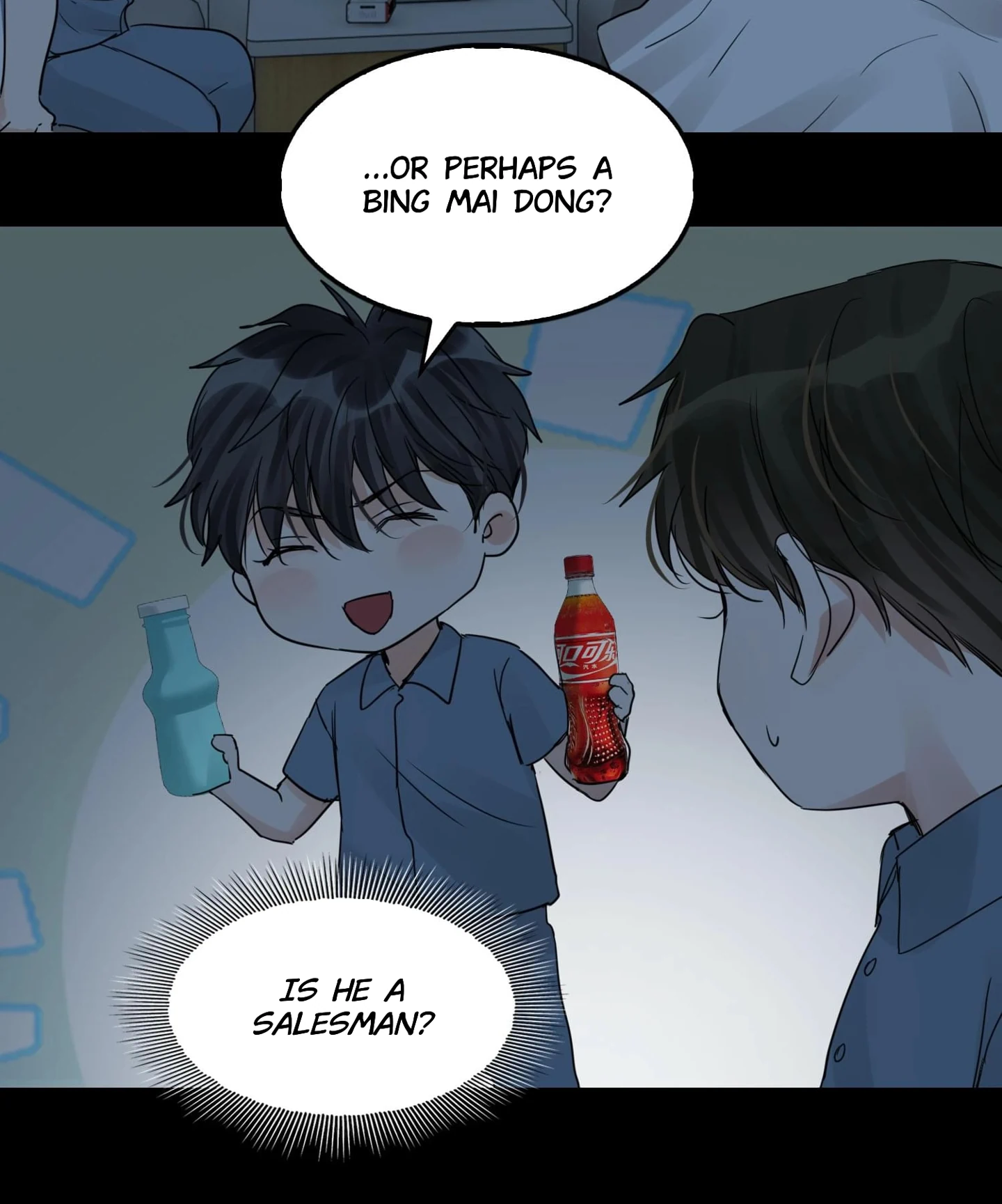 Read Breaking Through the Clouds 2: Devouring the Seas chapter 18.3 image 49 on Lezhin