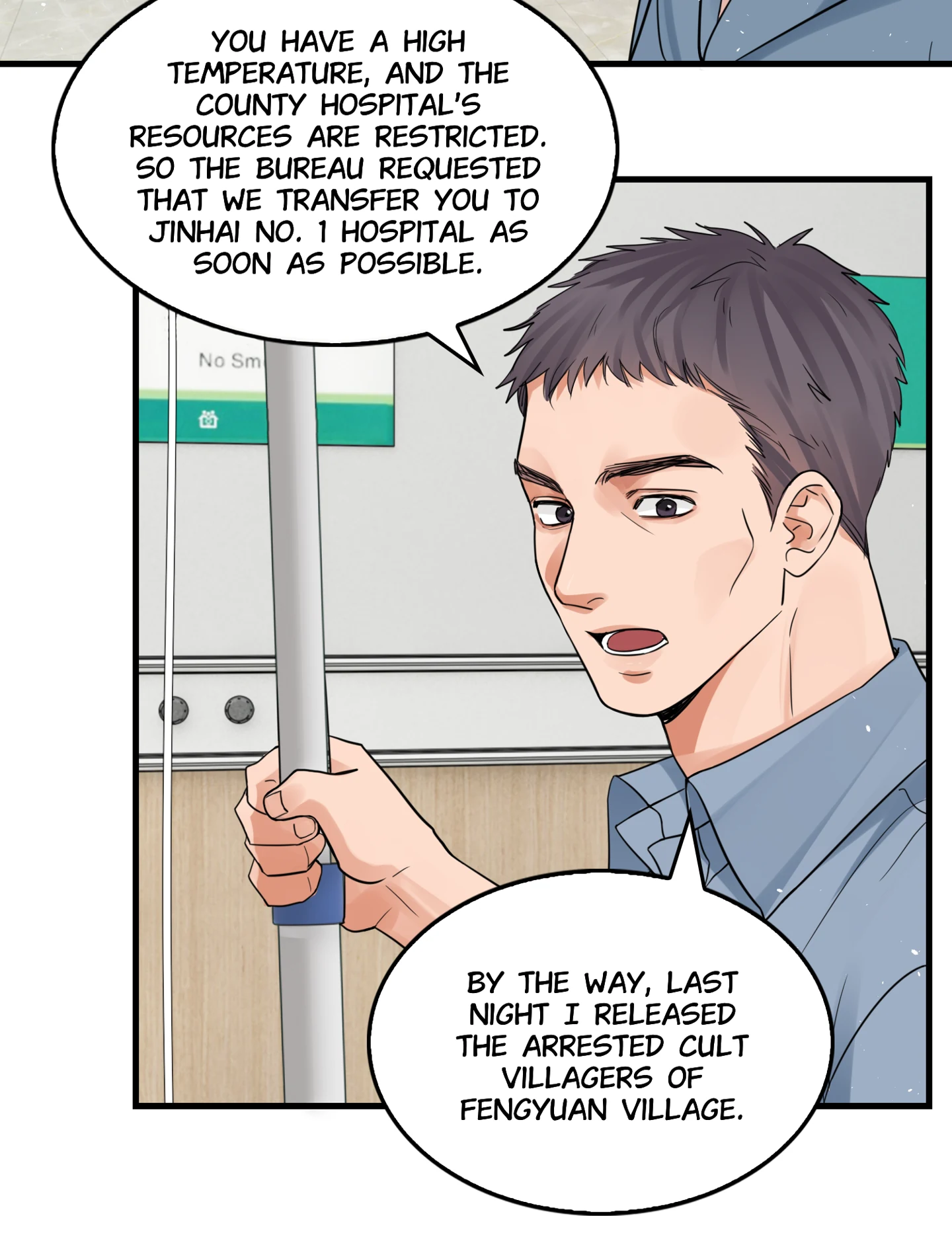 Read Breaking Through the Clouds 2: Devouring the Seas chapter 18.4 image 40 on Lezhin