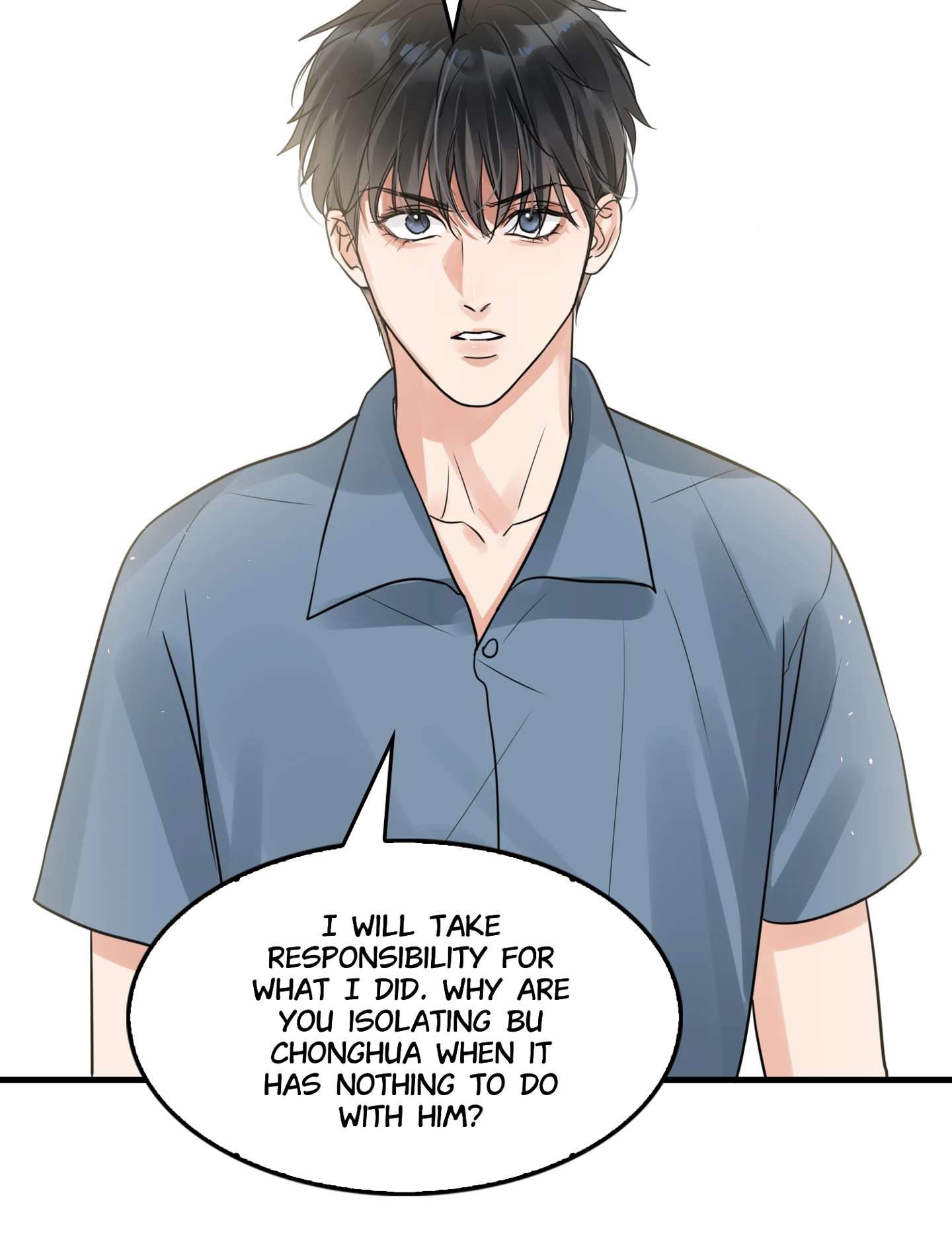 Read Breaking Through the Clouds 2: Devouring the Seas chapter 18.4 image 6 on Lezhin